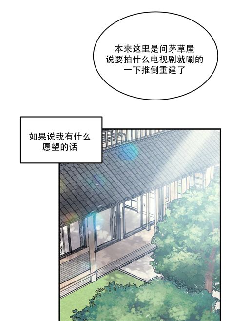 旭日之家漫畫|《旭日之家》漫画全集在线阅读